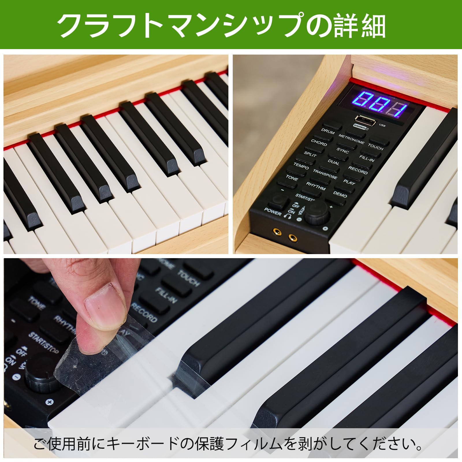 Amazon | 電子ピアノ88鍵セミウエイテッドキーボードピアノ、初心者用