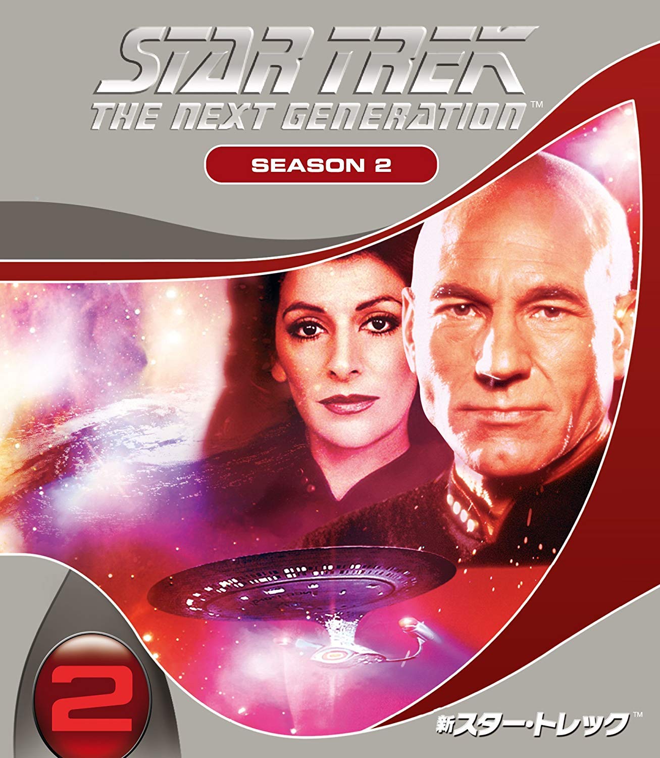 New Star Trek Season 2 (Toku Selection Box) (DVD)