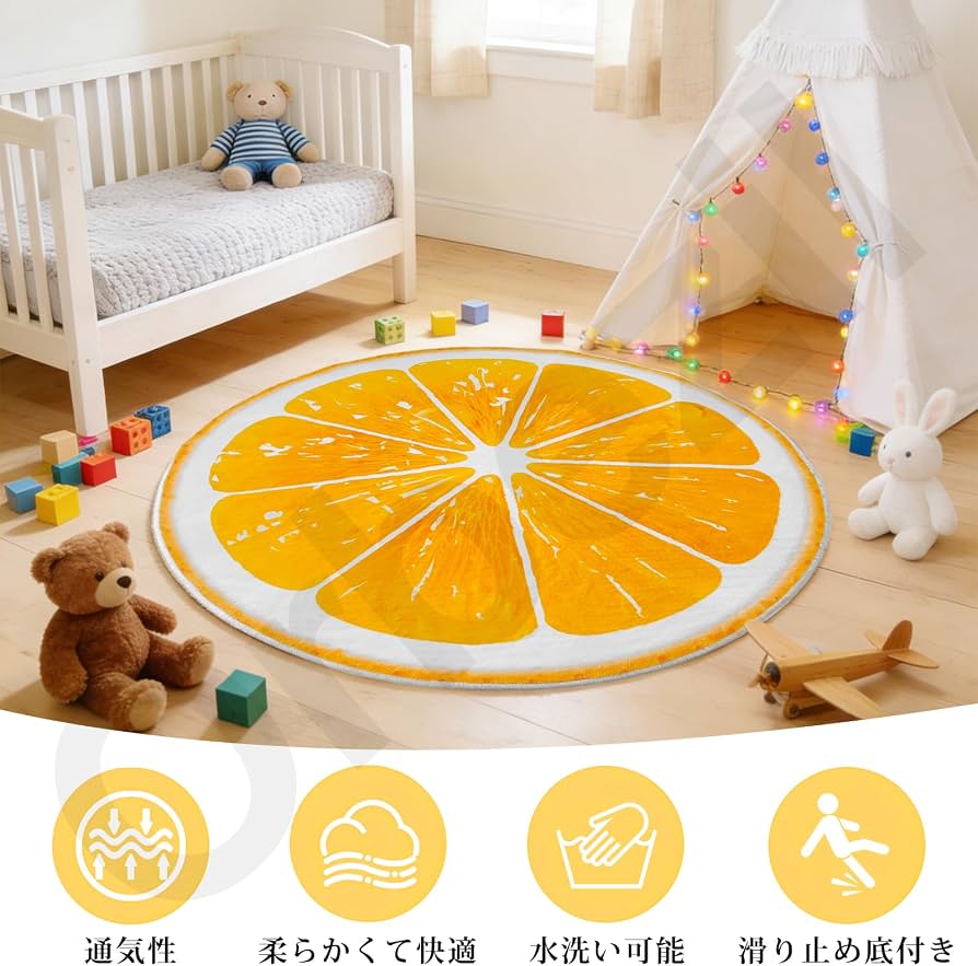Amazon | Orbezil円形ラグ オレンジ フルーツラグ 短毛 ラグマット