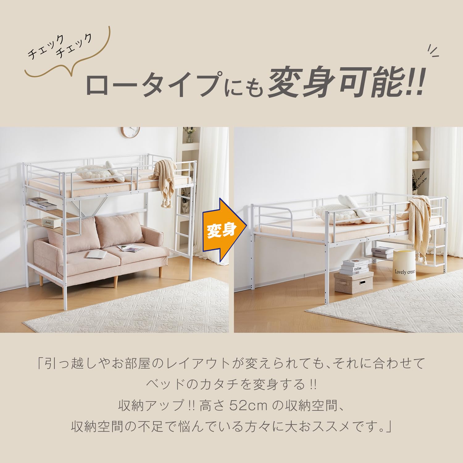 Amazon｜Kennkari ロフトベッド 棚付き パイプベッド 収納付き