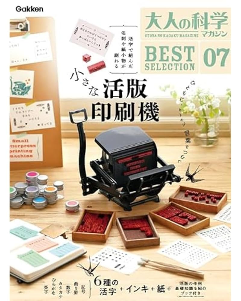 【裁断済/スキャン用有】DVD付生命科学セット＋参考書プリント有 実験医学増刊 Vol.43 No.15 構造生命科学 AlphaFold時代にどう