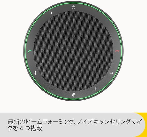 Jabra Speak2 75 Speakerphone Conference Microphone Speaker, Top Model with Bluetooth Adapter, Latest Noise Cancellation, 2 Connectable Wired/Wireless, Super Wideband Audio, 65mm Full Range Speaker | 会議用マイク / 最上位モデル / 最新ノイズキャンセリング機能 / 有線・無線接続 / スーパーワイドバンドオーディオ / 65mmフルレンジ / USB A/USB C接続