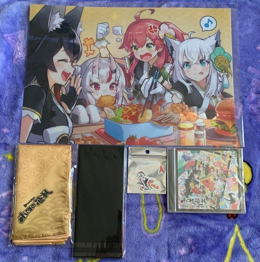 ホロの花札 特装版 特典 5点セット ゲマ【ゲーマーズ公式】 on X