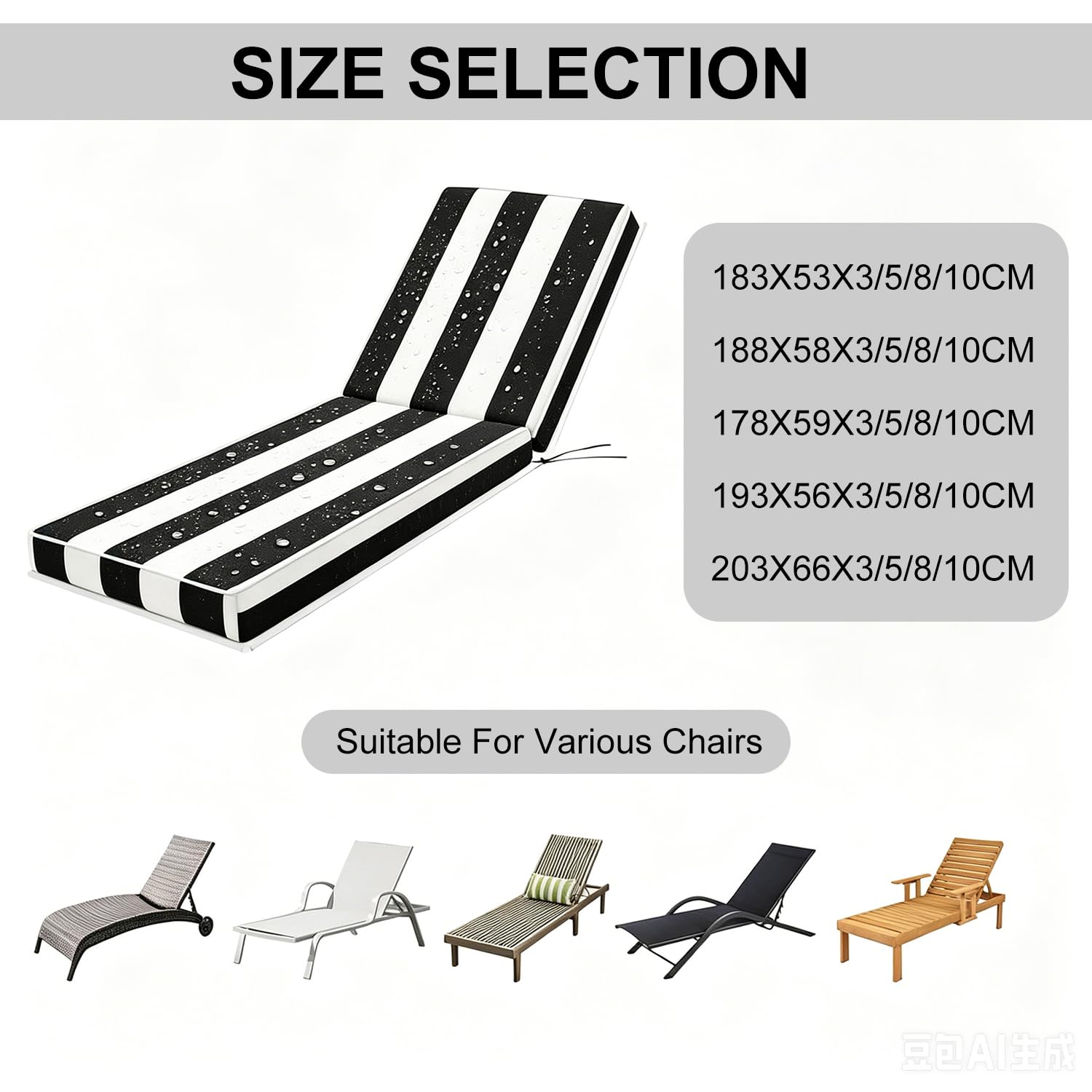 Matelas Rectangulaire Chaise Longue Tissu Rayé Imperméable Antidérapant, Coussin Bain de Soleil Zippé pour Terrasse Piscine Salon