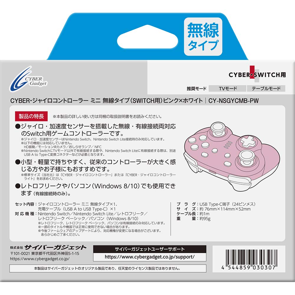 (未使用･未開封品)　CYBER ・ スマッシュラケット ( SWITCH Joy-Con 用) ホワイト - Switch bt0tq1u Amazon.co.jp: CYBER ・ スマッシュラケット ( SWITCH Joy-Con