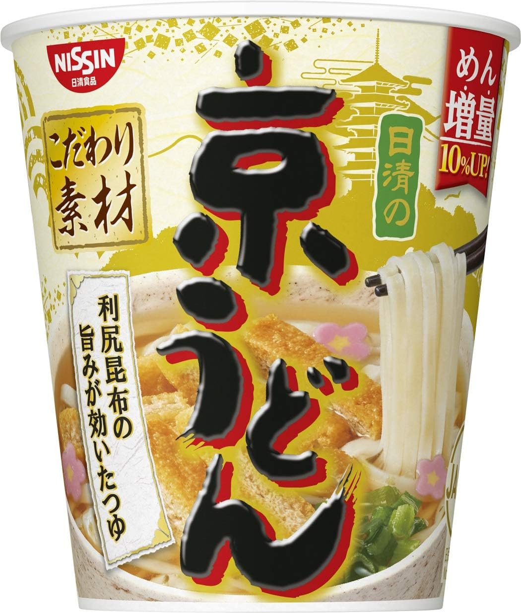 See full amazon price history chart for Nisshin Foods Nisshin no Kyo Udon, 2.4oz (69g) | Pack of 2 | Made in Japan | Instant Cup Noodles Nisshin Foods Nisshin no Kyo Udon, 2.4oz (69g) | Pack of 2 | Made in Japan | Instant Cup Noodles (B0D8KYL71V) Amazon Price History, Amazon Price Tracker