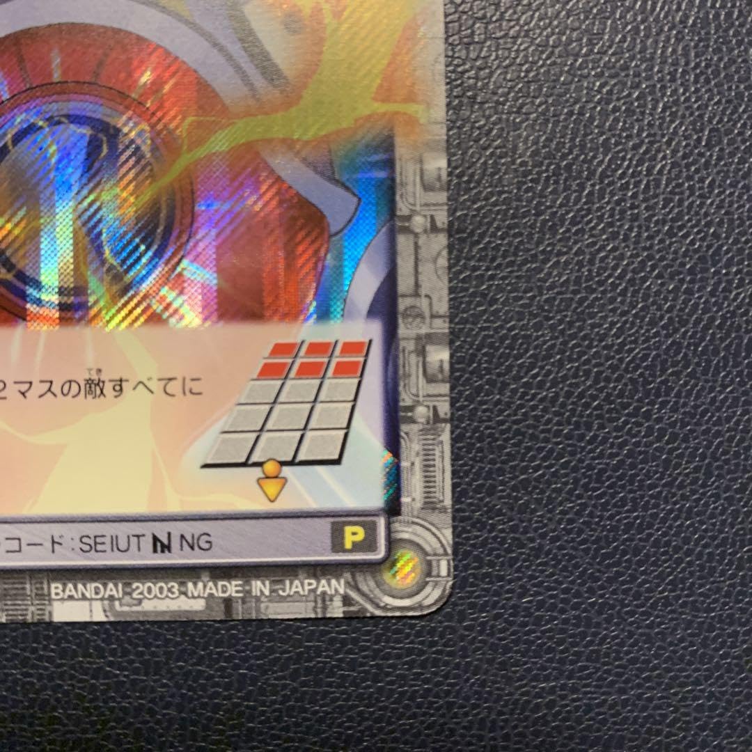 Amazon.co.jp: プロトアーム ロックマンエグゼカードダス : おもちゃ
