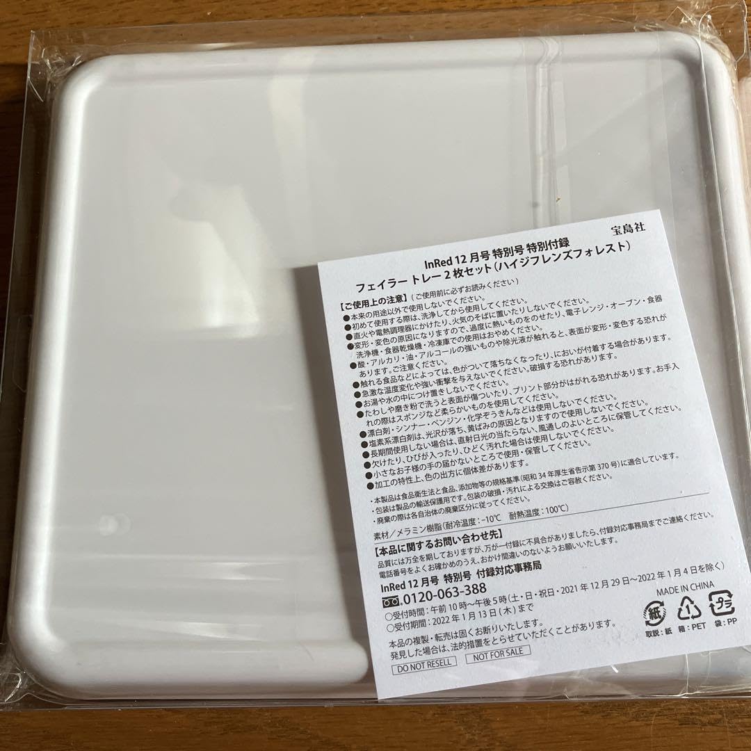 ステンレス製サービングトレー　2枚セット ステンレス製サービングトレー2枚セット