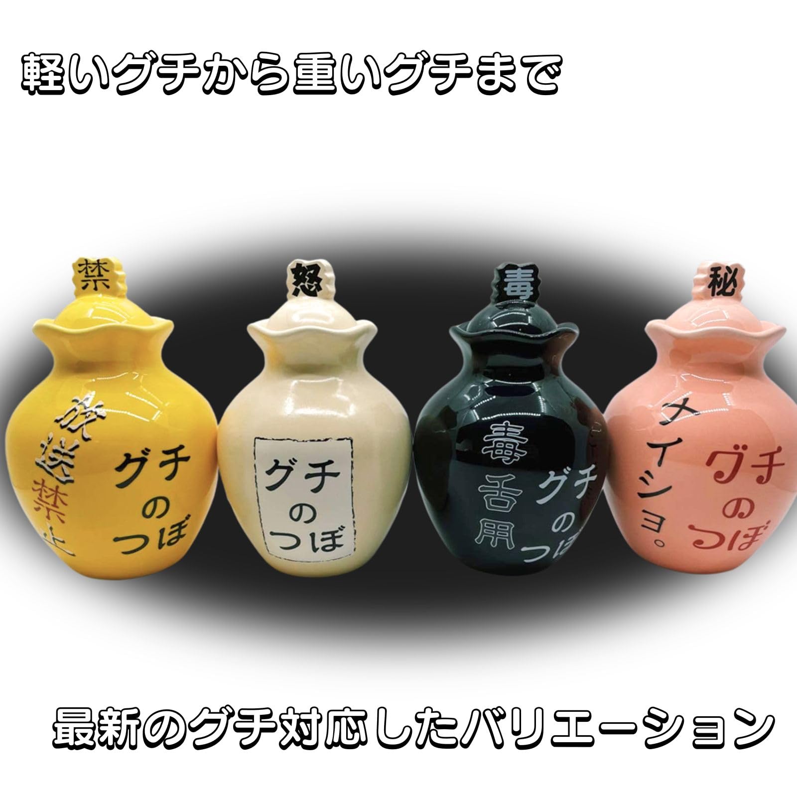 Amazon｜サンアート おもしろ雑貨 「これでスッキリ ストレス