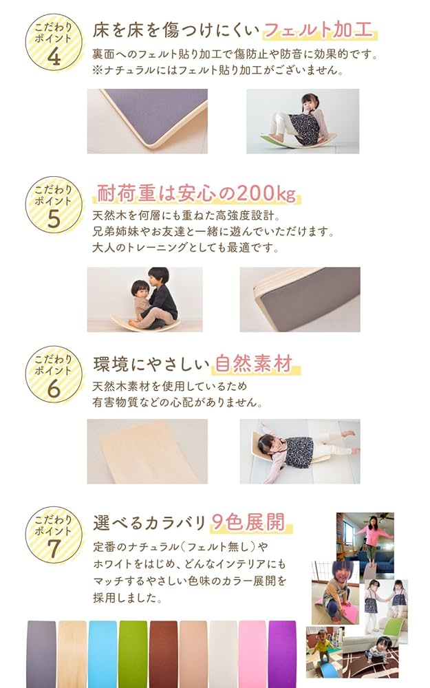 Amazon | 木製バランスボード 木製 子供 キッズ 大人も遊べる 体