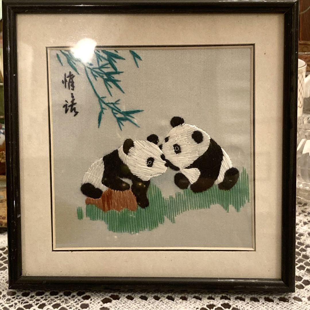 Amazon.co.jp: パンダ 中国 中華 刺繍 タペストリー 額装品