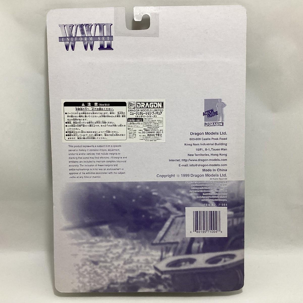 Amazon | DRAGON MODELS LIMITED ニュージェネレーション フィギュア