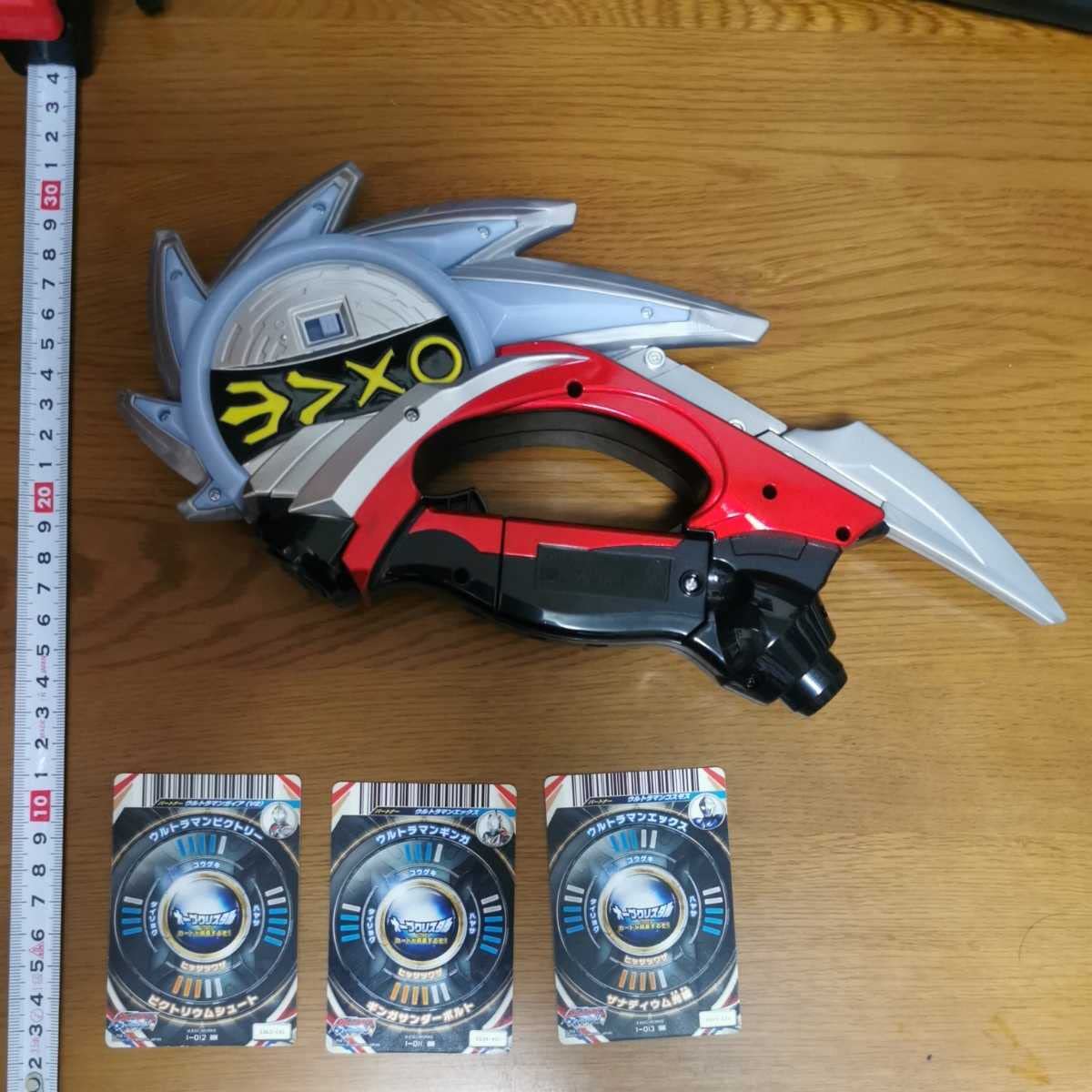 Amazon.co.jp: オーブトリニティ DXオーブスラッシャー オーブ