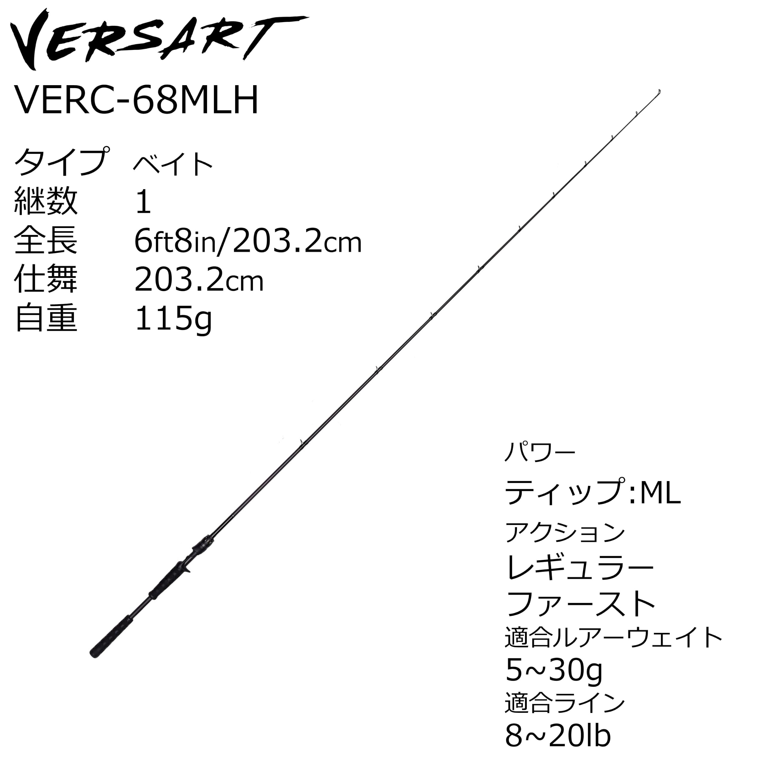 Amazon | Abu Garcia (アブガルシア) ベルサート VERC-68MLH バス 1