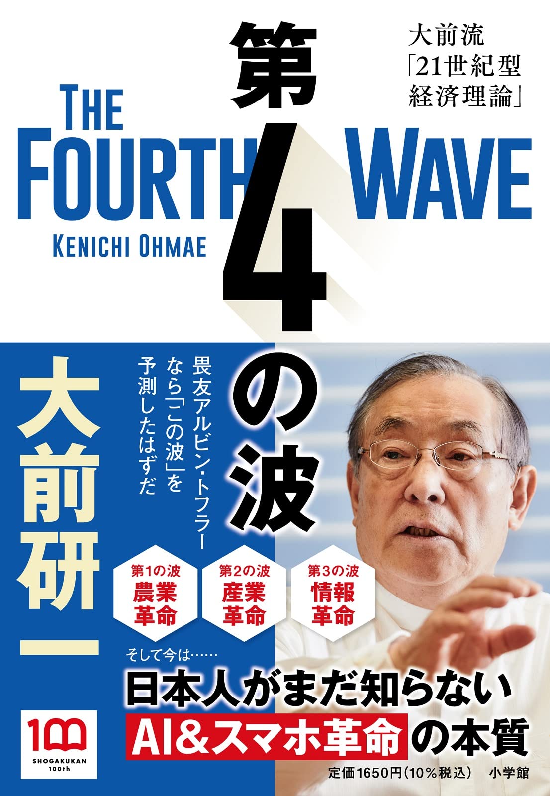 歴史から学ぶ21世紀の指導者像 歴史から学ぶ21世紀の指導者像 sddefault.jpg?v=664f6eeb