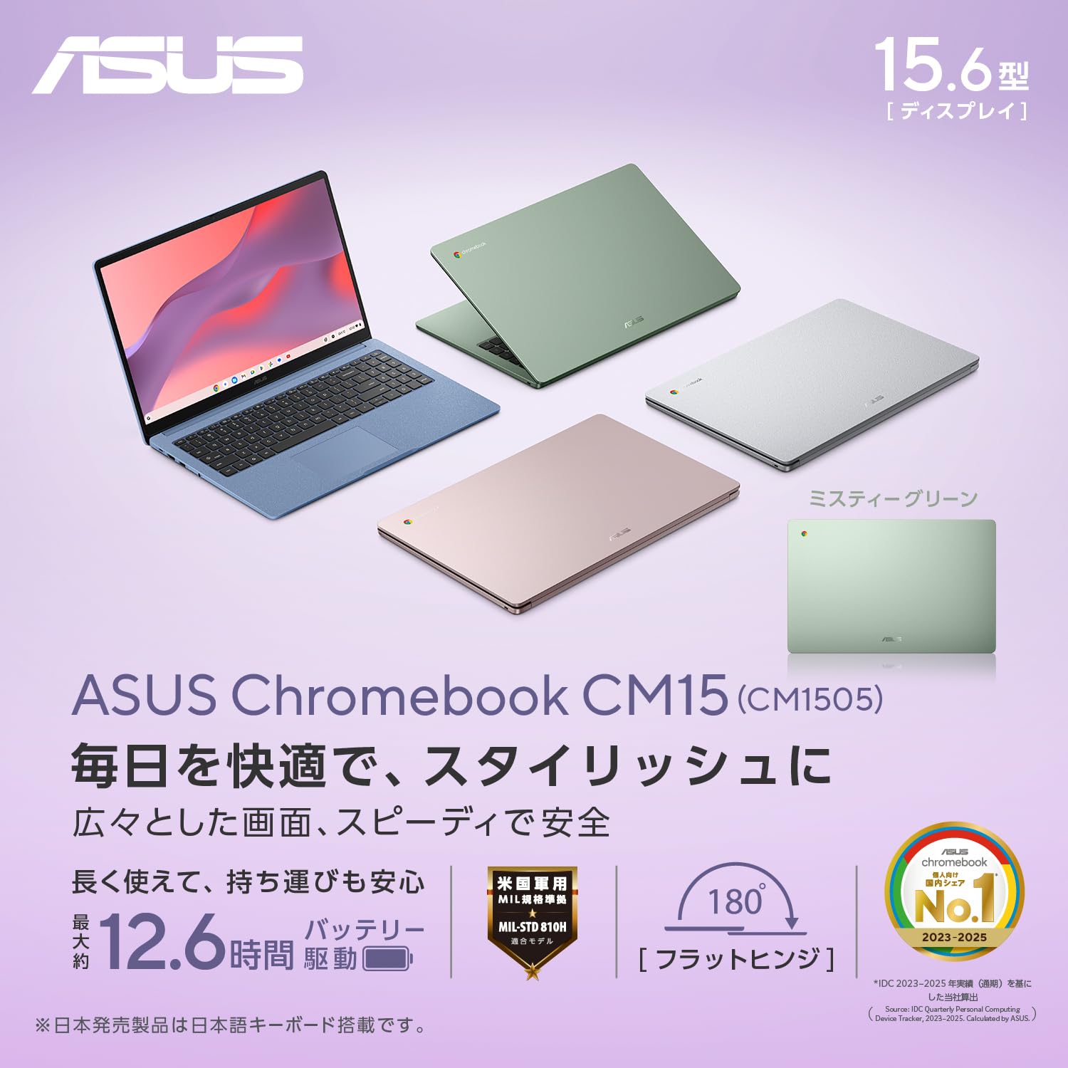 Amazon.co.jp: ASUS: Chromebook