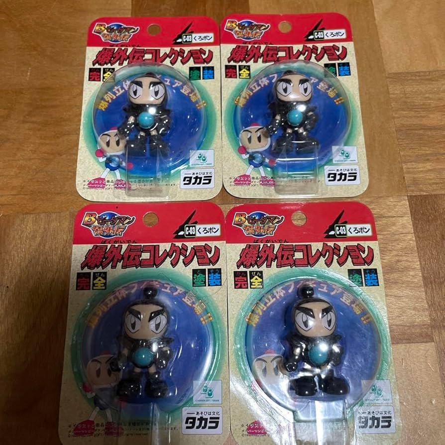 Bビーダマン爆外伝 4体セット