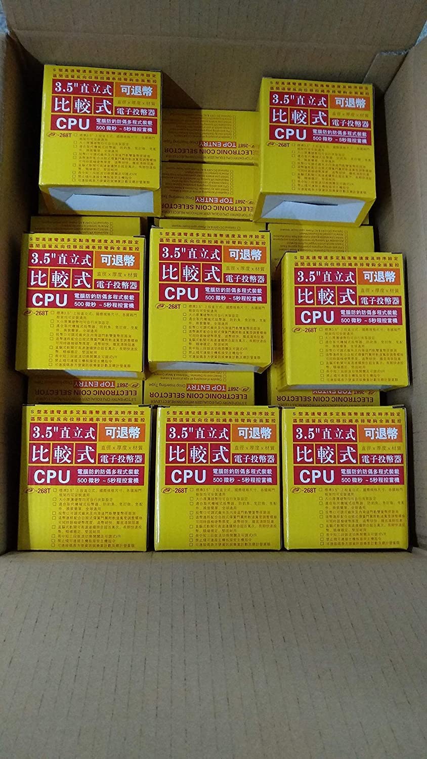 Sintron 268B Composants informatiques Cartes mères composants internes
