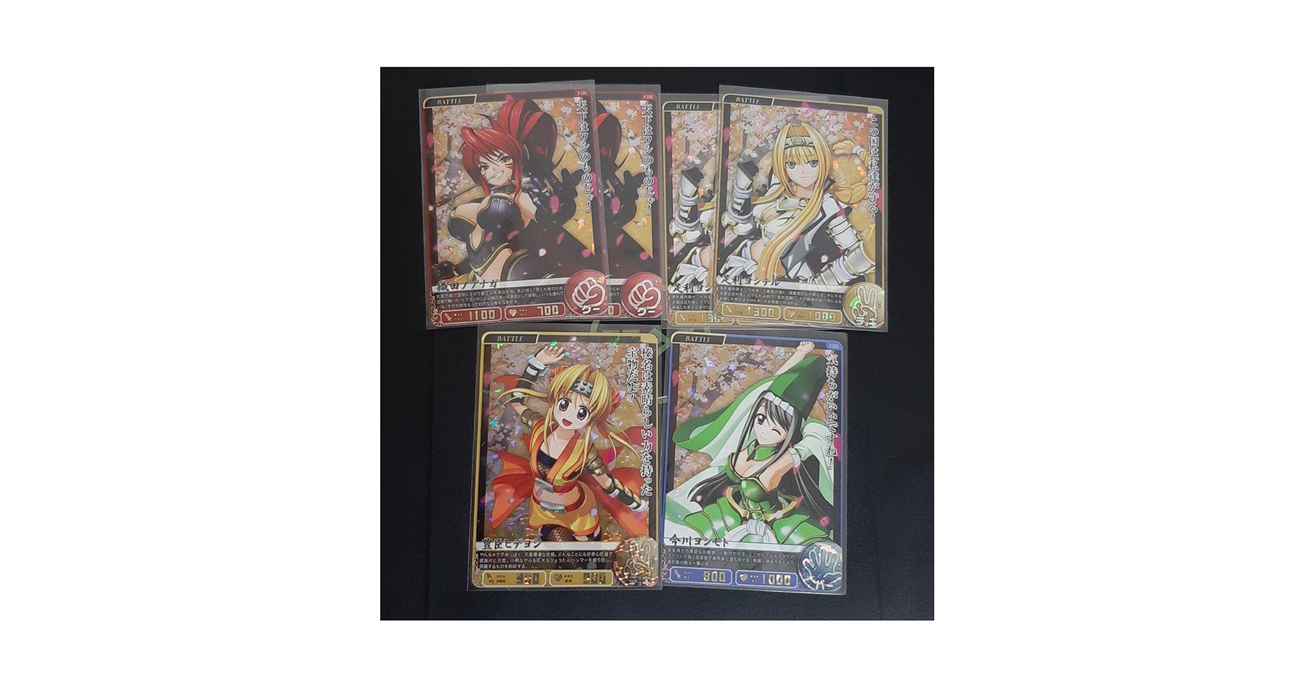 戦国乙女5　クオカード　当選品　使用済 Yahoo!オークション -「戦国」(クオカード) (プリペイドカード