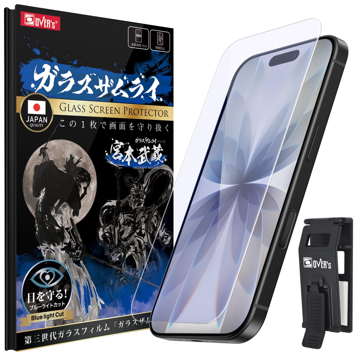 iPhone 8 本体 + ブルーライトカットフィルム + USBケーブル iPhone 8 本体 + ブルーライトカットフィルム + USBケーブル