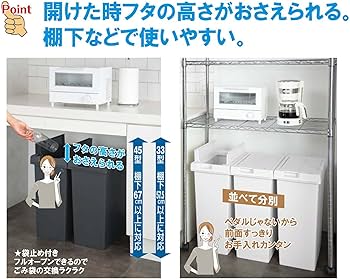 Amazon.co.jp: 新輝合成(Shinki Gosei) トンボ ユニード ゴミ箱