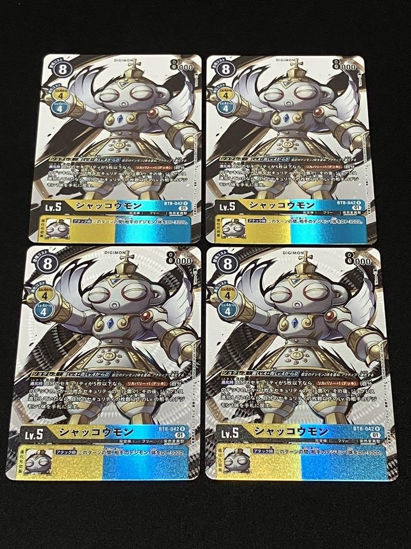 デジモンカード シャッコウモン パラレル 4枚セット Amazon.co.jp: デジモンカード シャッコウモン パラレル 4枚