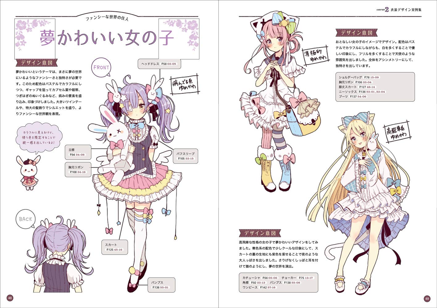 Amazon Co Jp Genkosha 超描けるシリーズ Amazon Co Jp Genkosha 超描けるシリーズ