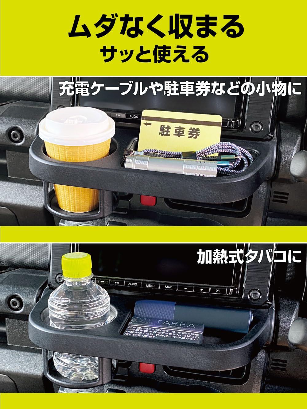Amazon | 星光産業 EXEA ジムニー シエラ ノマド JB64 JB74 JC74