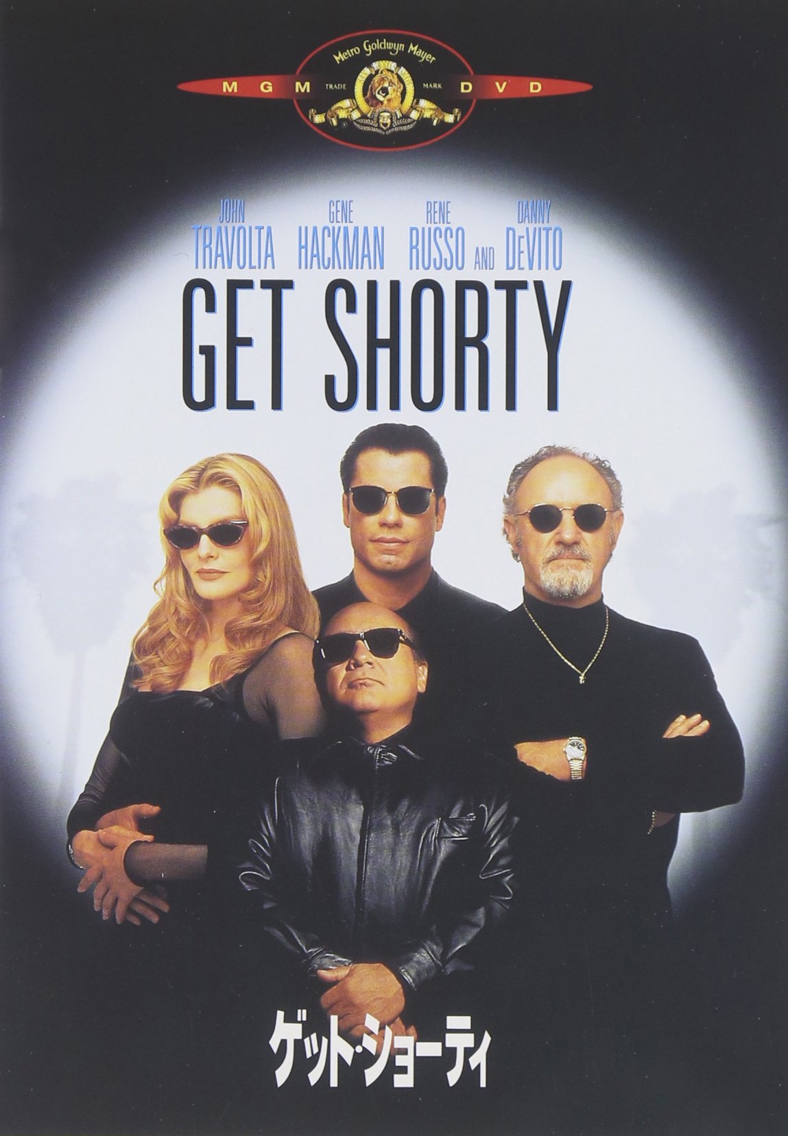 ゲット・ショーティ('95米) ビークール　2作品セット 71B4ErgWlxL.jpg