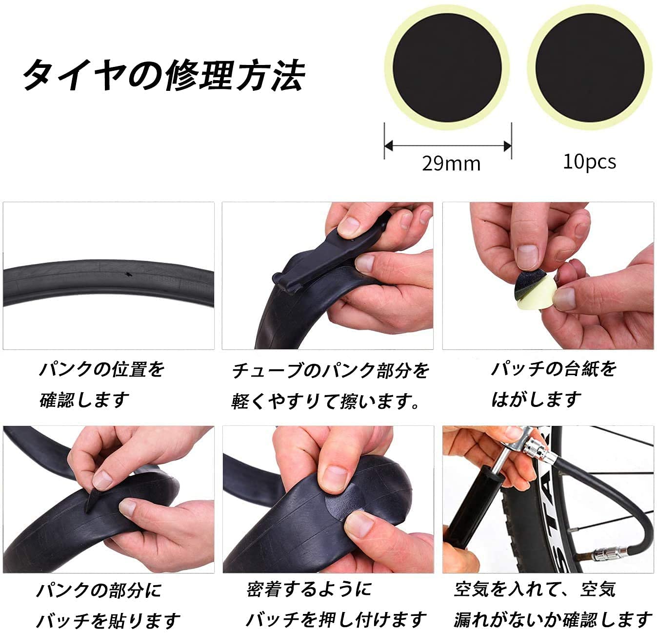 Amazon | Willthinleye パンク修理キット 自転車ツールセット