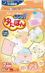 レンジでゆたぽん すみっコぐらし 洗えるカバー付 白元アース 保温 ゆたんぽ 湯たんぽ 温かさ7時間 足を温めるグッズ つま先 布団 電子レンジ