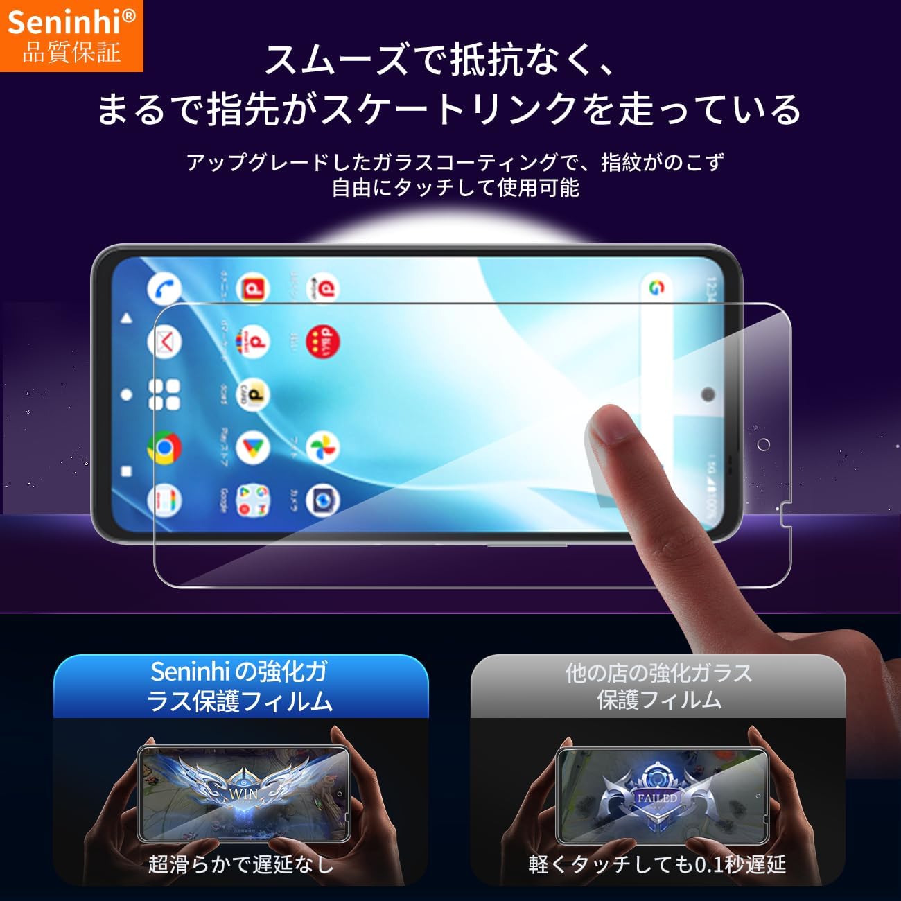 Amazon.co.jp: 対応 Arrows We2 Plus F-51E ガラスフィルム + レンズ