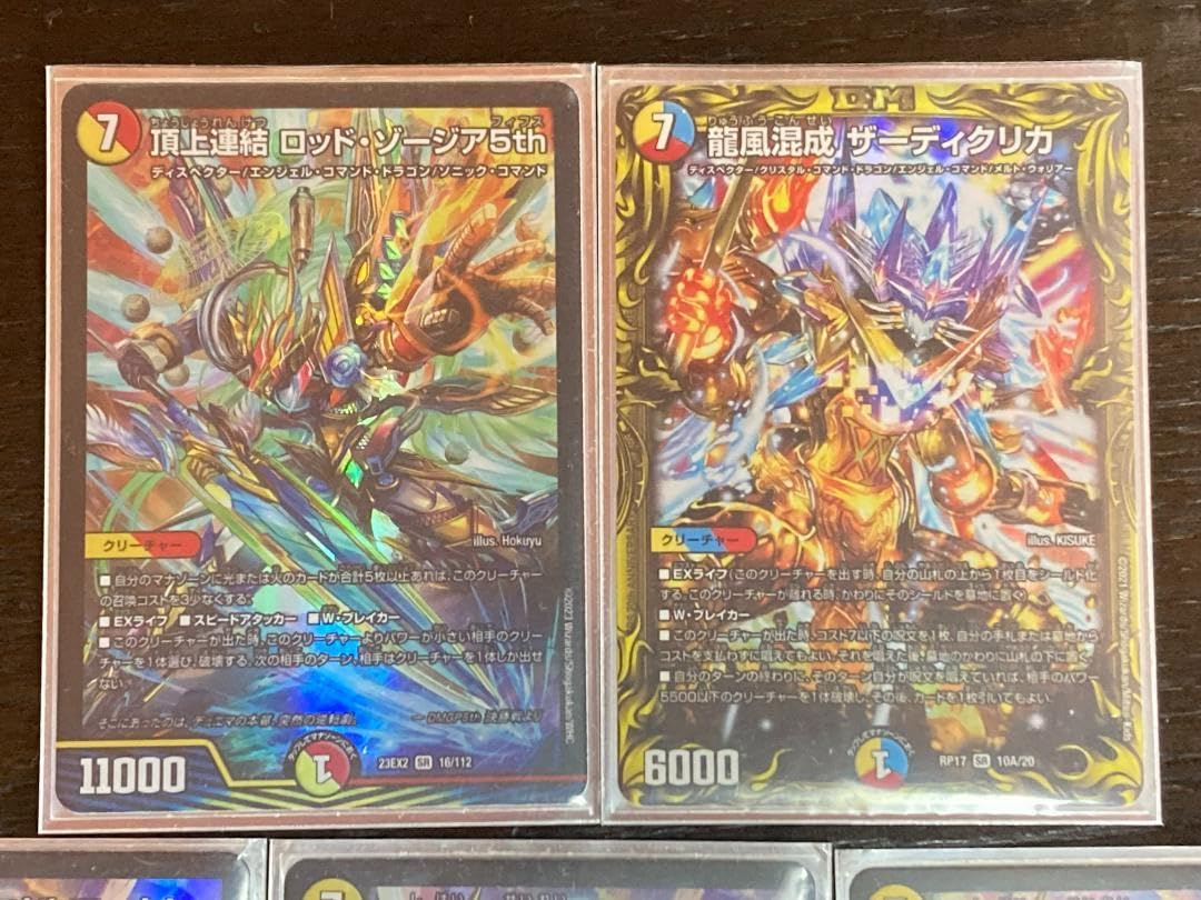 Amazon.co.jp: ラッカゾージア デッキパーツ : おもちゃ