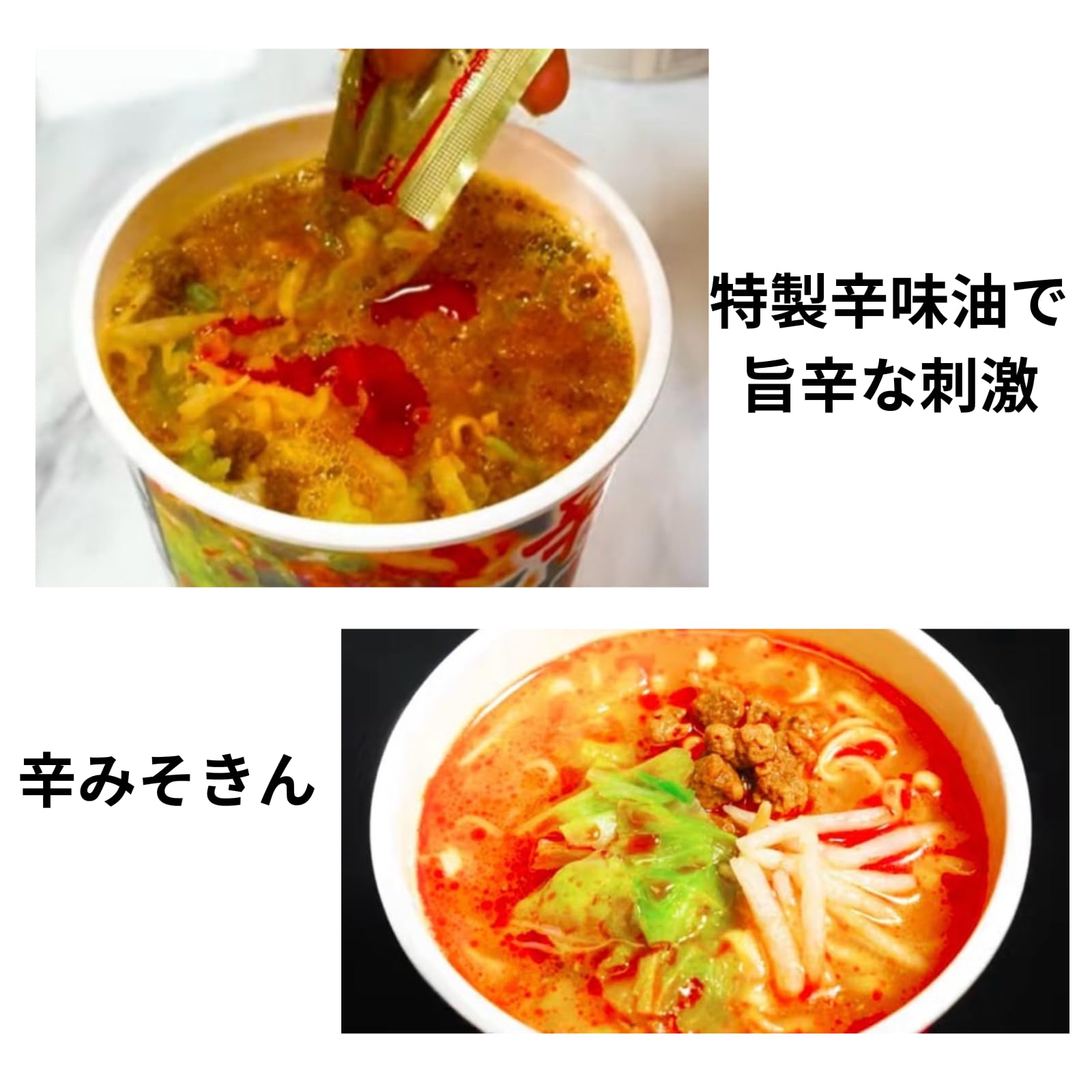 Amazon.co.jp: 【各種2個セット】 辛みそきん ＋ みそきん 濃厚味噌
