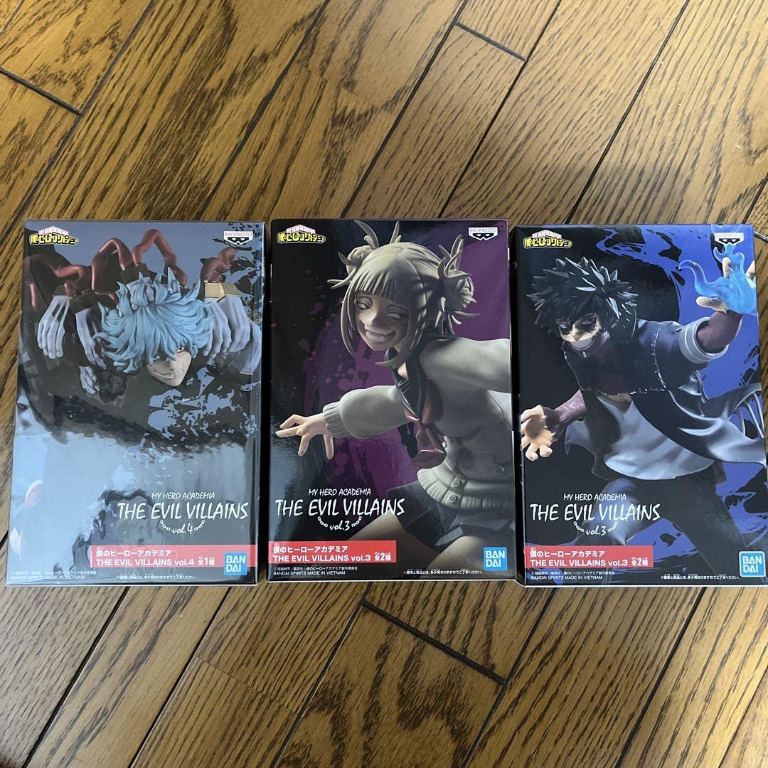 Amazon.co.jp: ヒロアカ プライズ ゲーセン ヴィラン フィギュア 死柄  