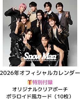 【特別付録(オリジナルクリアポーチ+ポラロイド風カード10枚)有り】Snow Man オフィシャルカレンダー 2026.04-2027.03 スノーマン 目黒連 渡辺翔太 佐久間大介 岩本照 阿部亮平 深澤辰哉 宮舘涼太 向井康二 ラウール