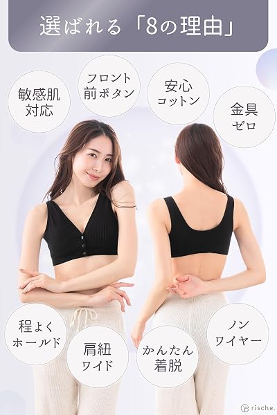 [LaLUCA GOODS] 授乳ブラ マタニティブラ コットン ナイトブラ 前開き ノンワイヤー ブラジャー 垂れ防止 産前 1枚/2枚/3枚セット - 3