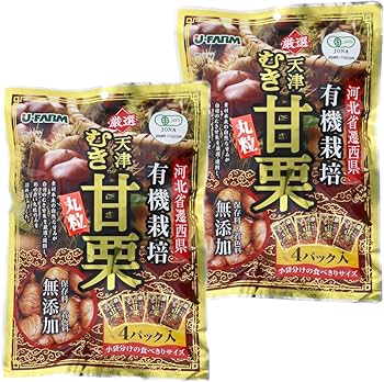 Amazon | 無加糖 有機JAS認定 完熟天津むき甘栗 4パック入り2袋【有機