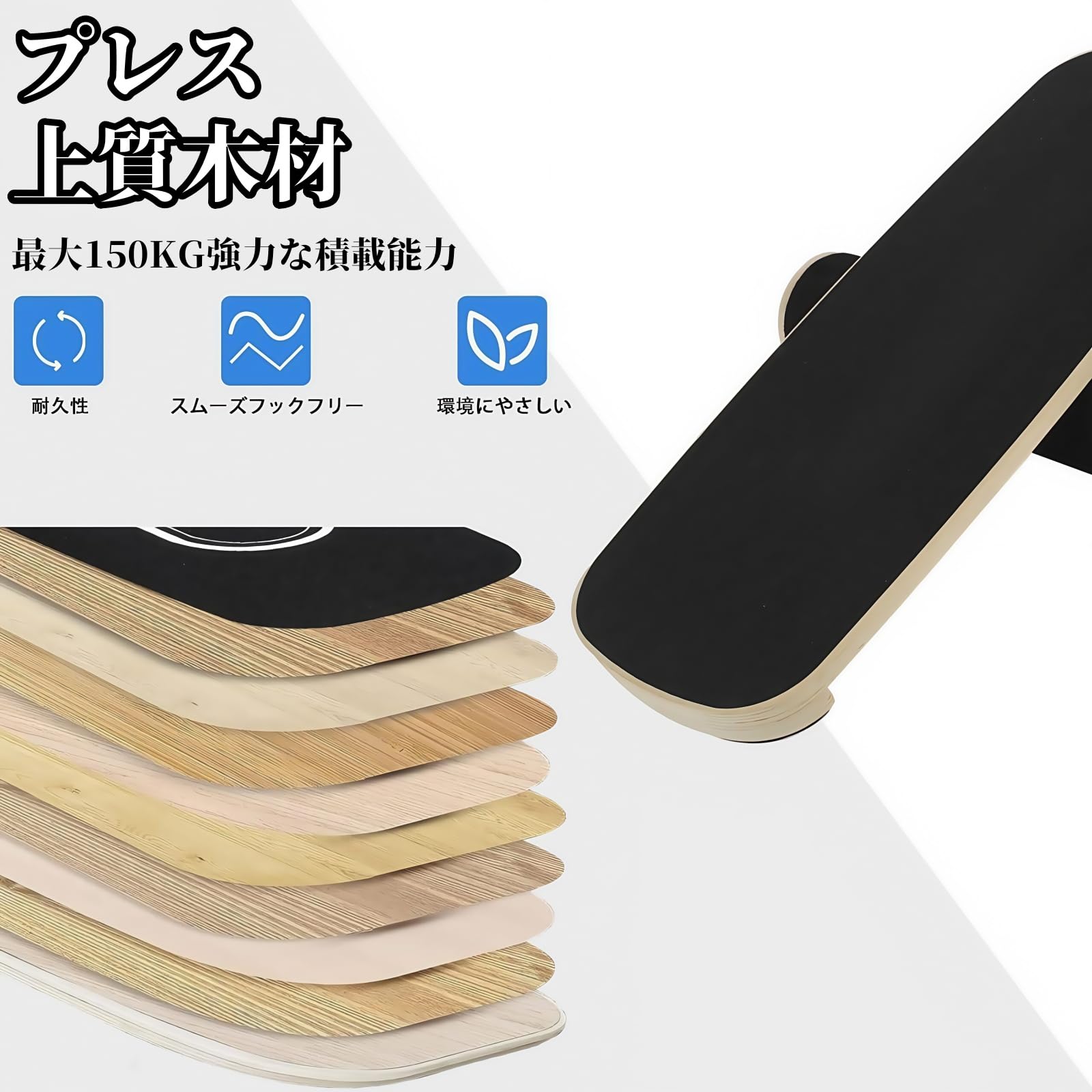 Amazon | jsdskw バランスボード 木製バランスボールローラー
