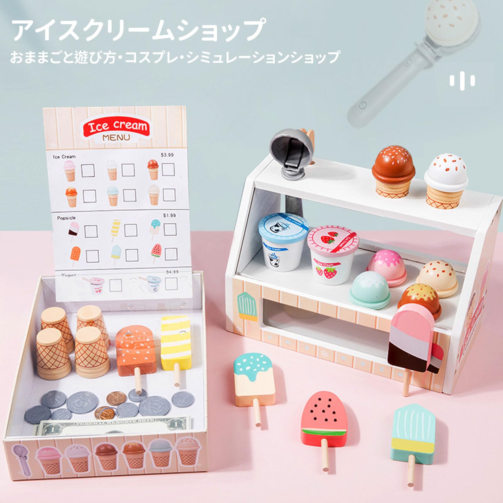 Amazon | YAYAMIYA おままごとセット アイスクリーム おもちゃ