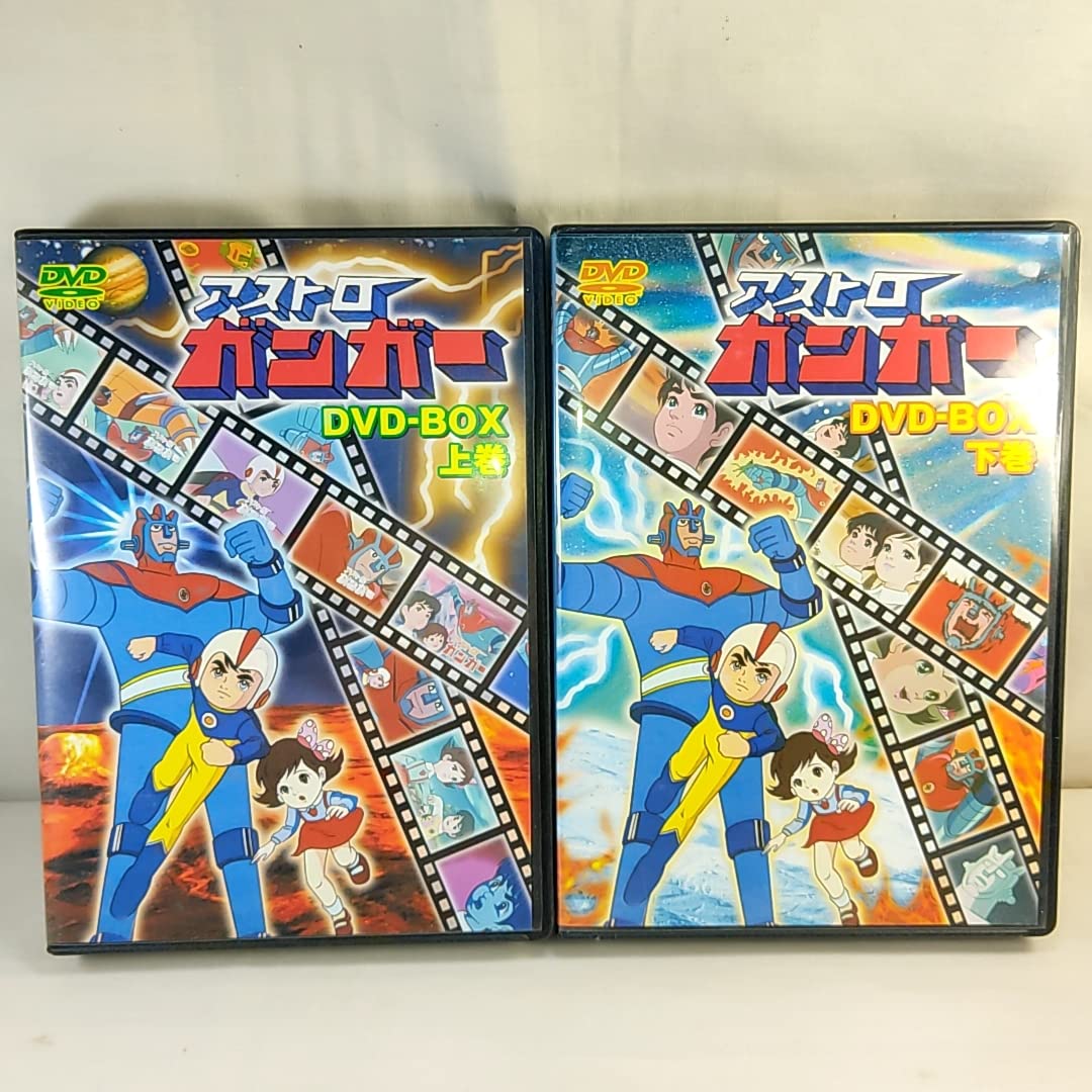 アストロガンガー　DVD-BOX 上下巻セット Amazon.co.jp: アストロガンガー DVD-BOX 上下巻 全2巻セット