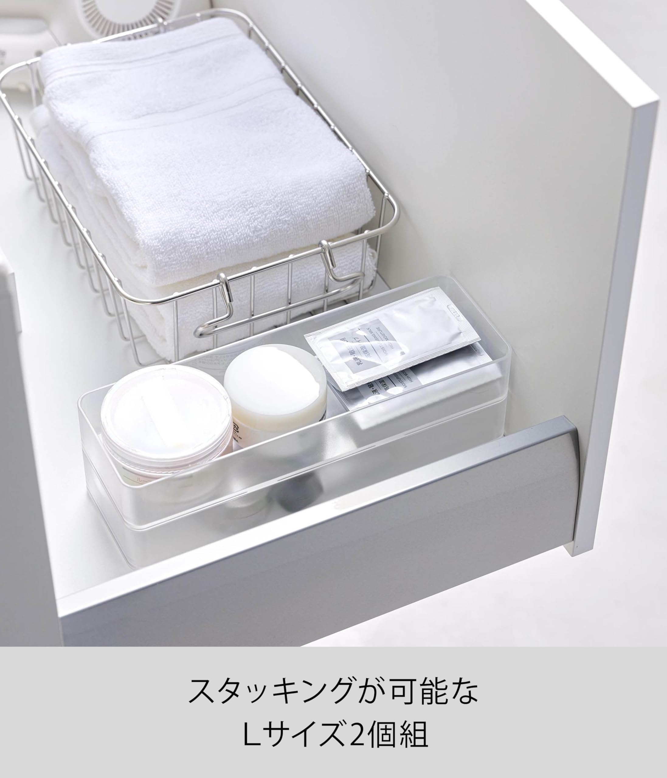Amazon｜山崎実業(Yamazaki) 縦横重ねられる 引き出し整理収納ケース