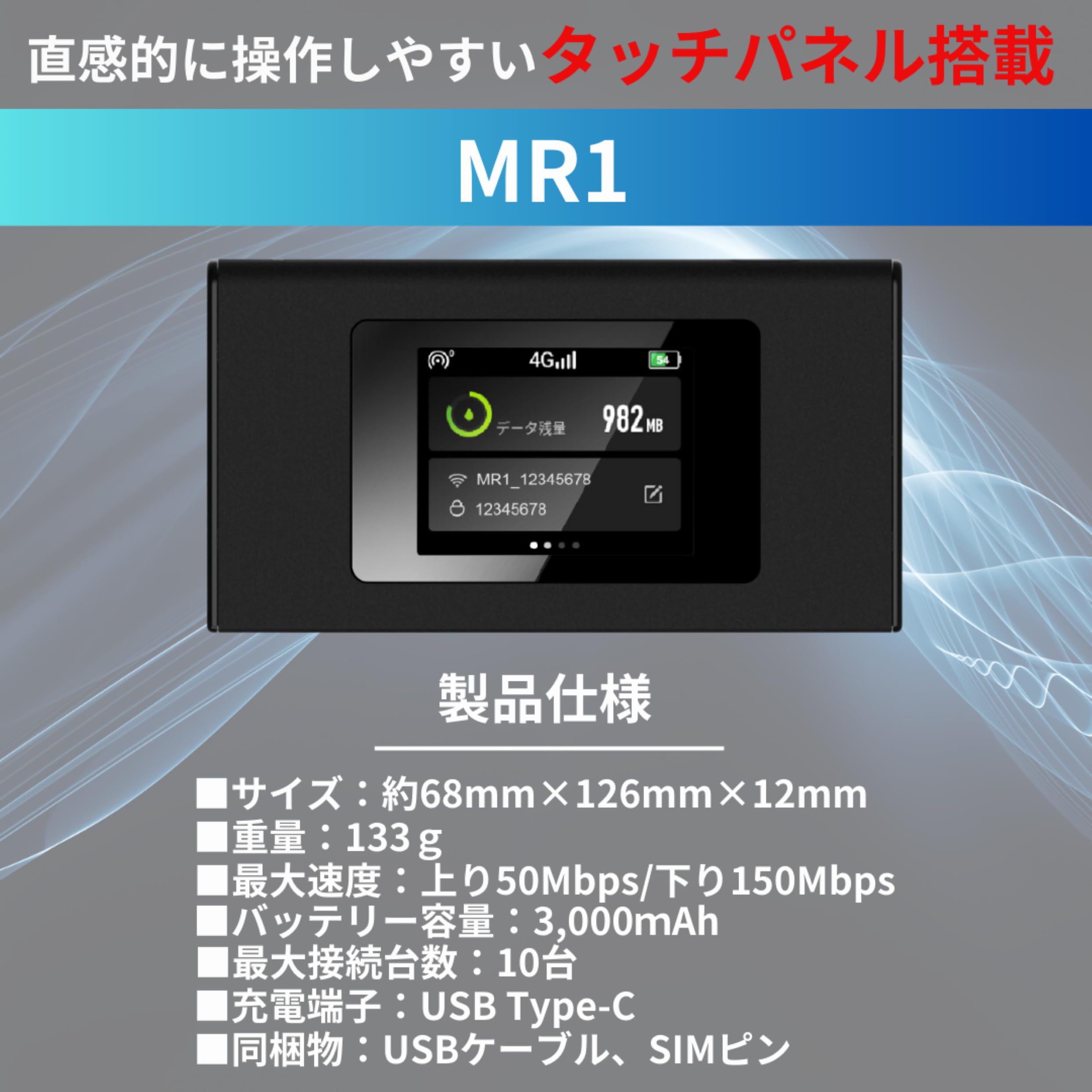 Amazon.co.jp: 【ポケットWiFi 100GB 365日】 モバイルルーター ギガ