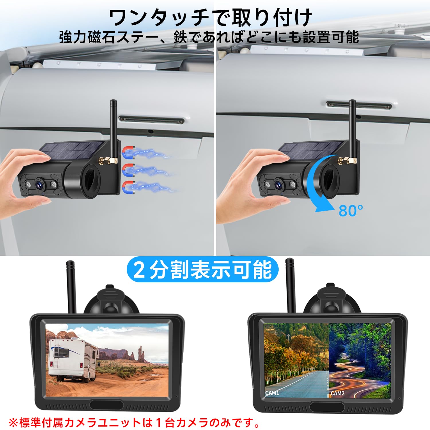新品 Tonowu 5インチ ワイヤレス バックカメラモニター ソーラー充電 Amazon.co.jp: Tonowu 配線工事不要＆取付工事不要 5インチ
