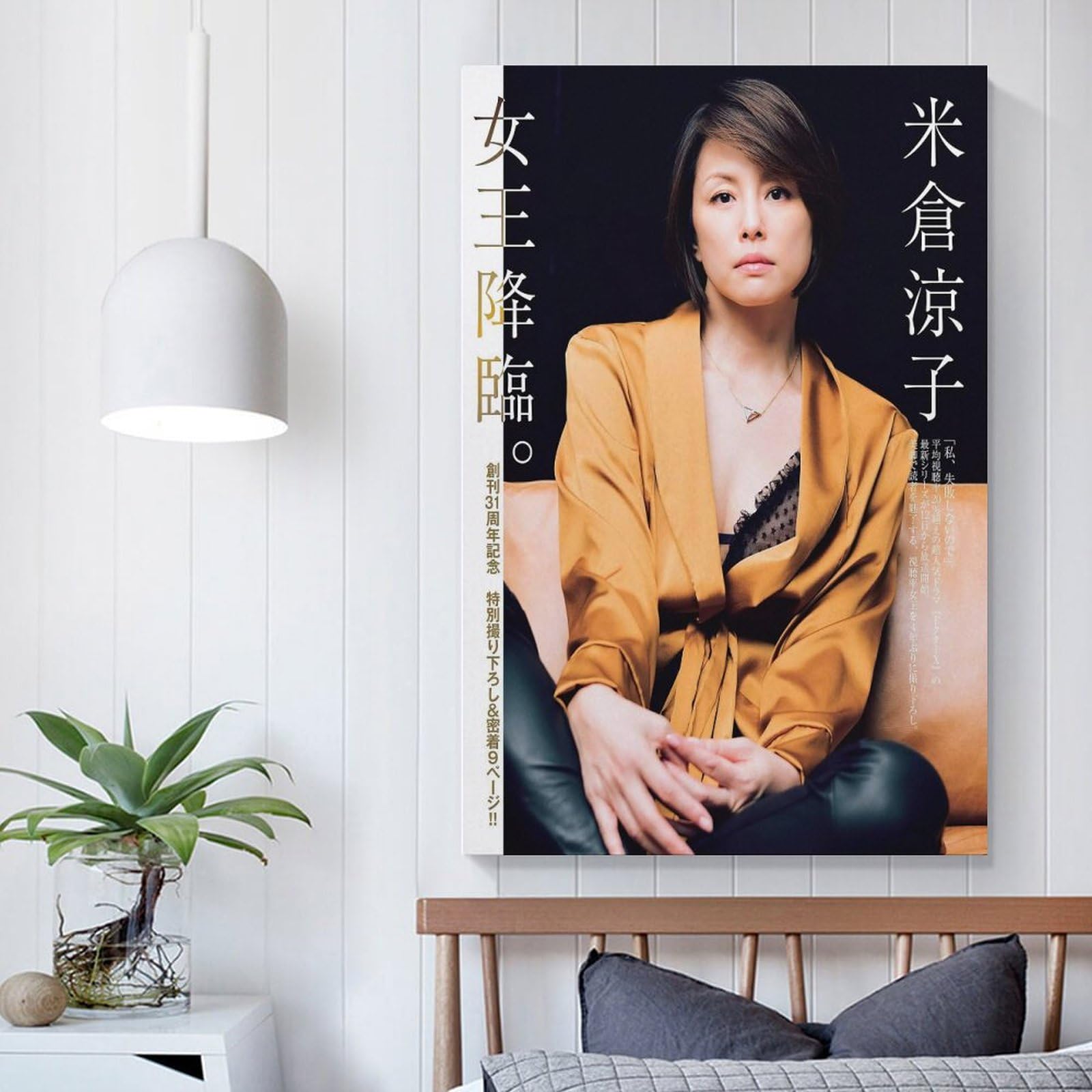 【駅貼り使用・大型ポスター】米倉涼子　アスキー　B0サイズ　ピン跡、シミあり Amazon.co.jp: 米倉涼子セクシービキニ写真ポスター ホーム装飾 アート