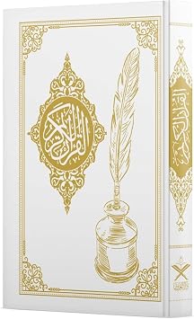 Shaded Quran Text with Full Tracing | Ideal Book for Writing and Learning Quran Text | Shaded Quran Write Read Learn I Perfect Ramadan,Eid,Umrah Gift for Muslim Women Men Child White-1