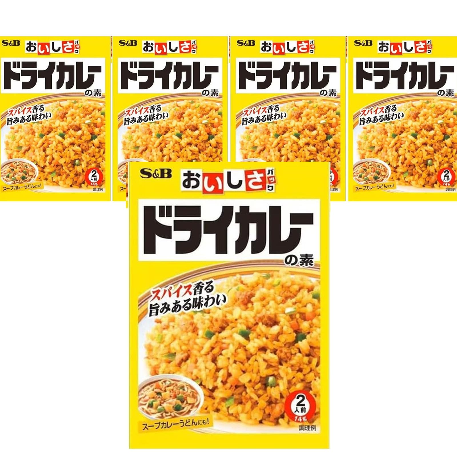Amazon | エ ス ビー おいしさパック ドライカレーの素 14gx5