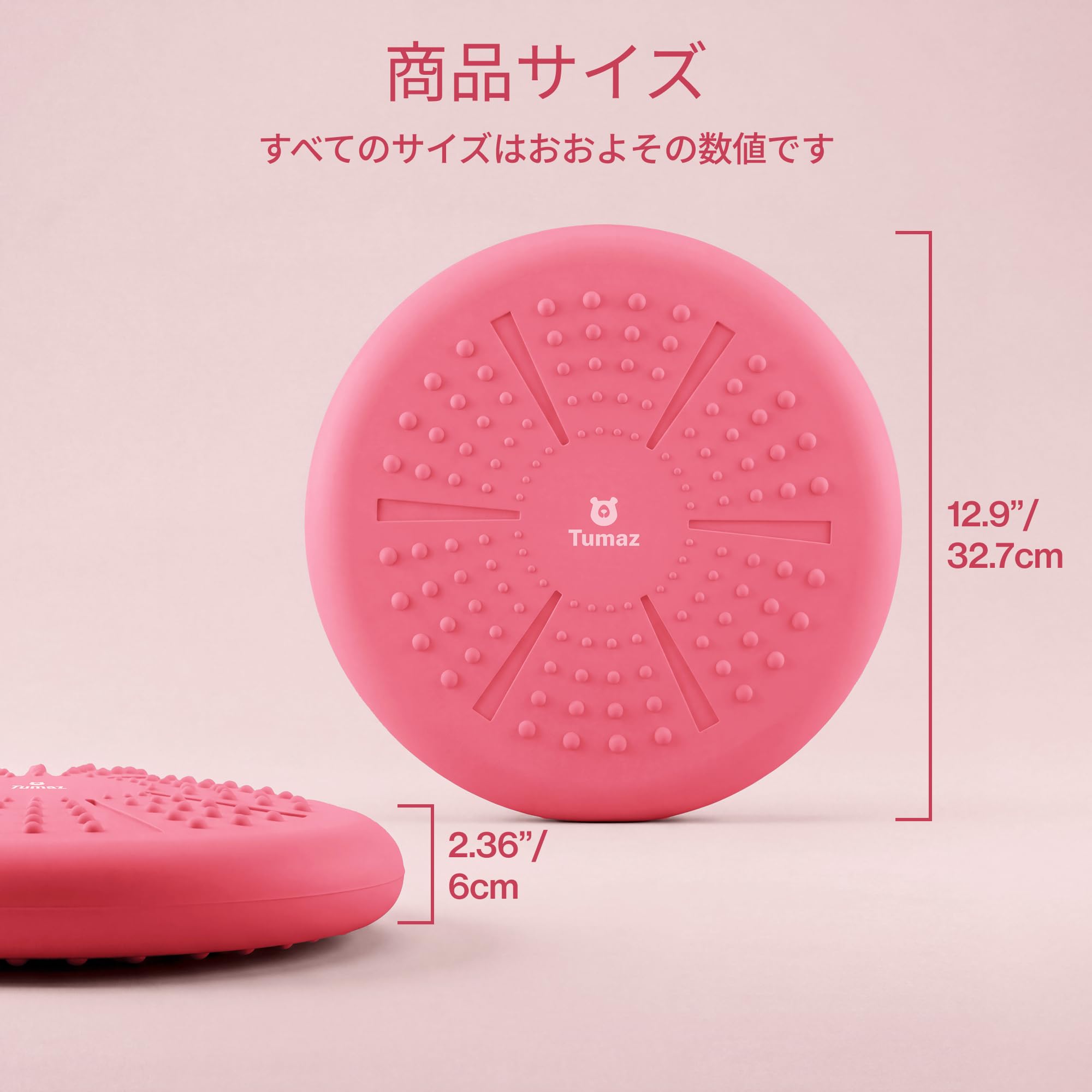 Amazon | 【Tumaz】バランスディスク バランスクッション (あらゆる