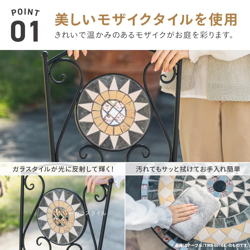 Amazon.co.jp: 【折りたたみ・ガーデンチェア・アイアンチェア】 武田 
