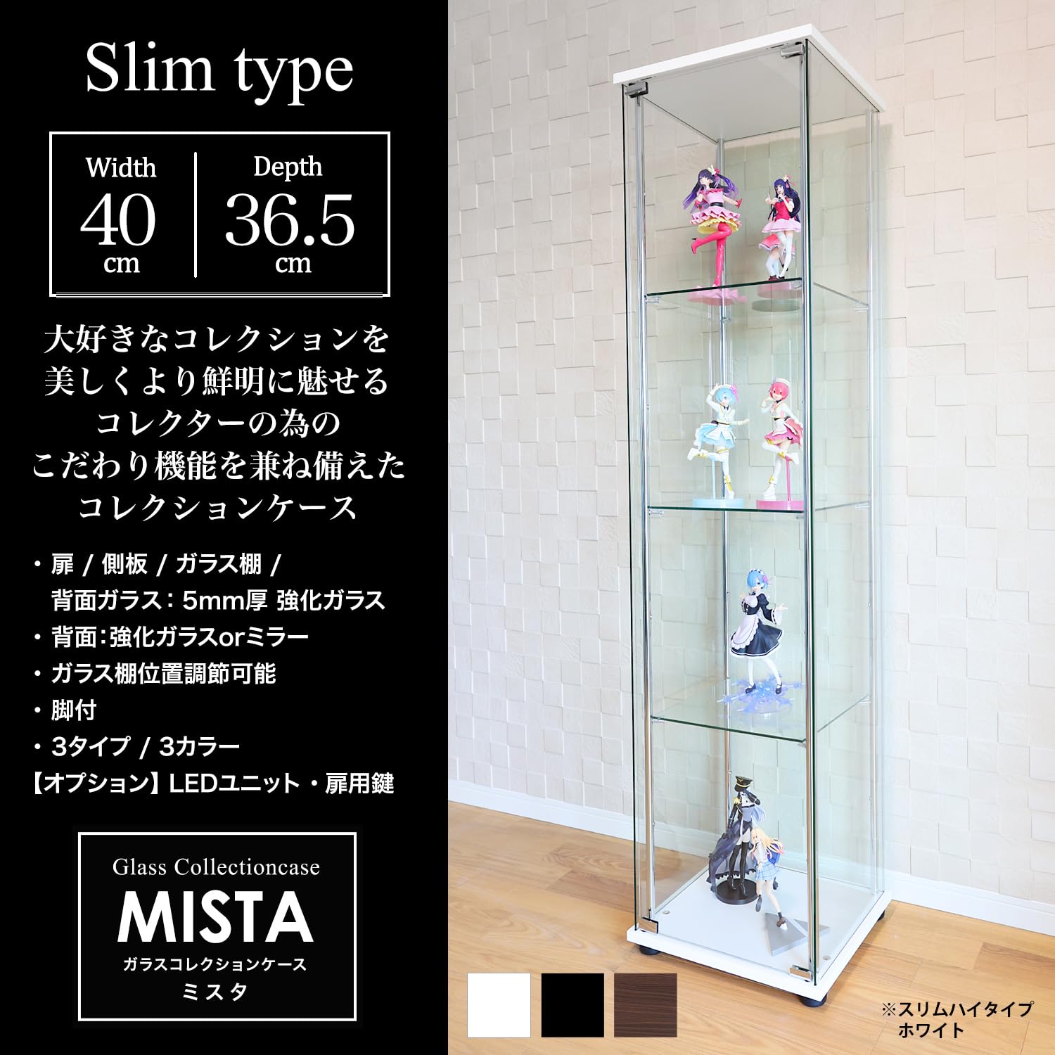 Amazon.co.jp: 地球家具 ガラスコレクションケース MISTA ミスタ 本体